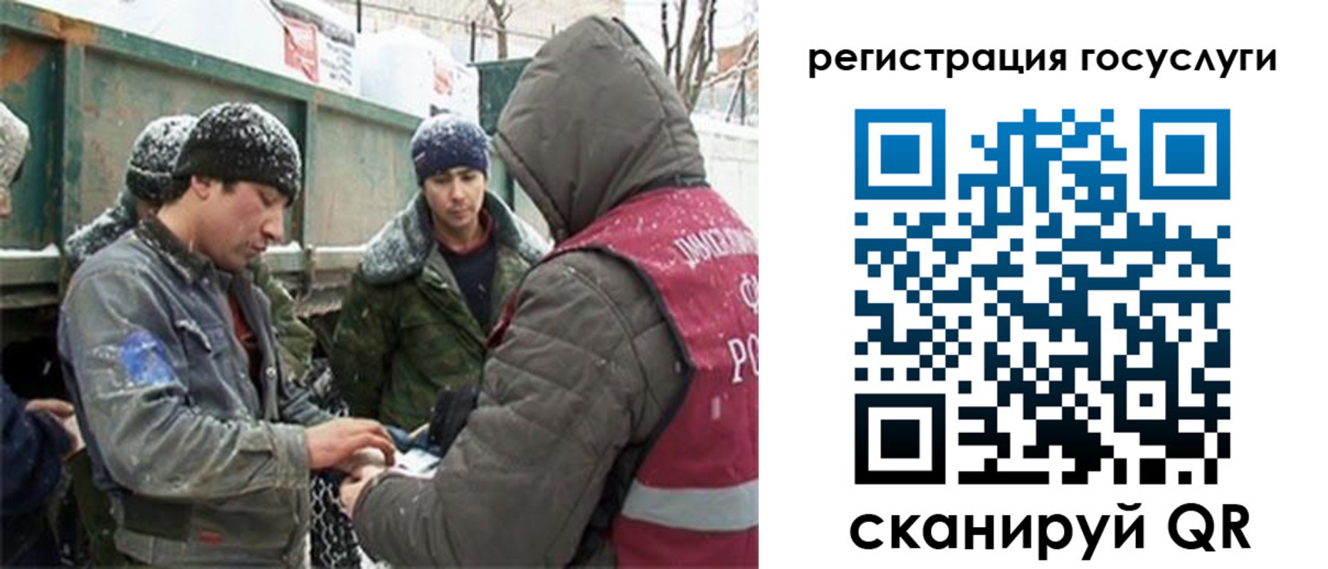 регистрация для дет. сада в Зеленоградске