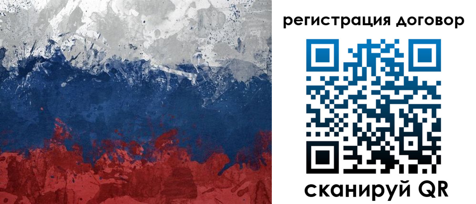 купить прописку в Зеленоградске