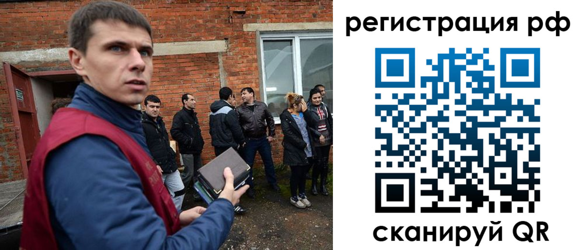 прописка иностранных граждан в Зеленоградске