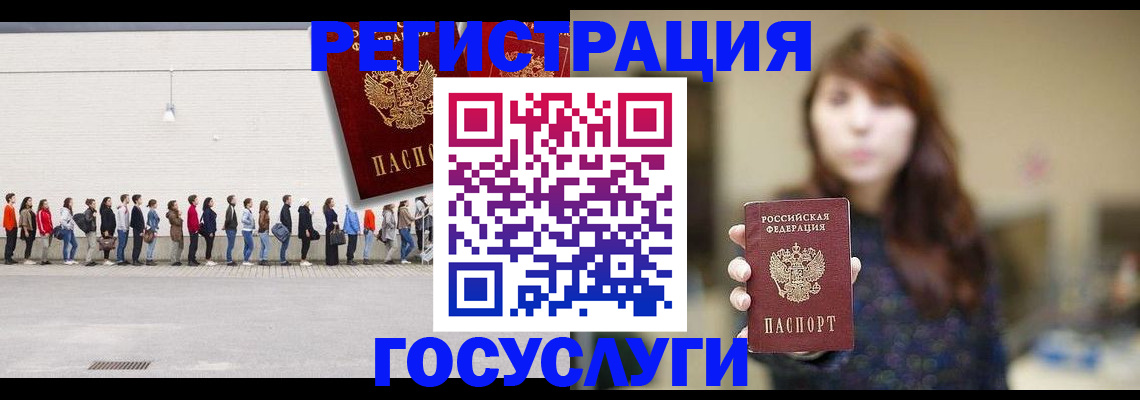 прописка поиск в Зеленоградске